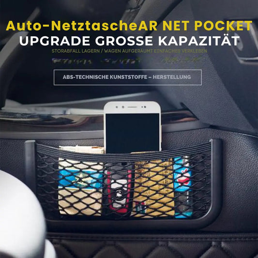 1+1 Gratis | Elastisches Auto-Netztasche – Perfekt für Handy, Schlüssel & mehr Zorenza